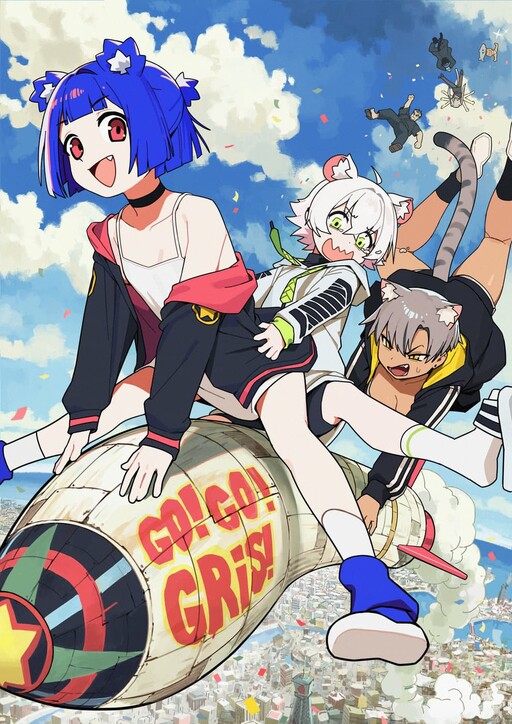 Cover of Go! Go! Gris!