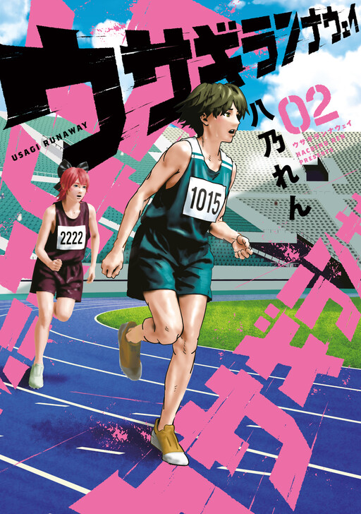Cover of Usagi Runaway