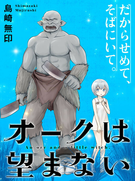 Cover of The Unwilling Orc