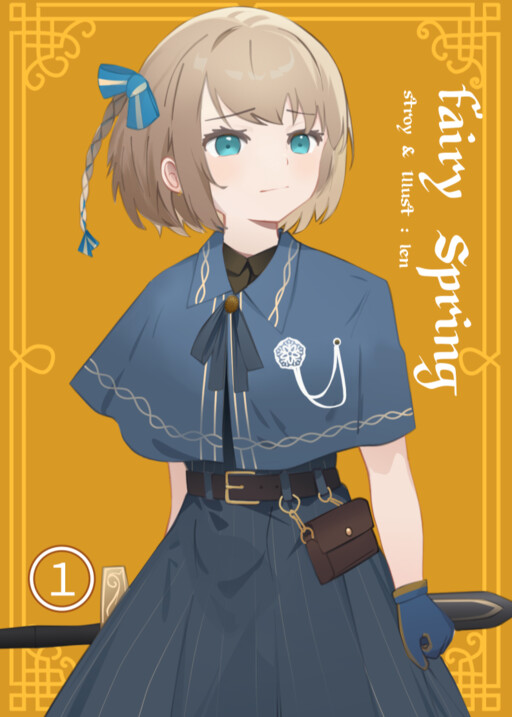 Cover of Fairy Spring
