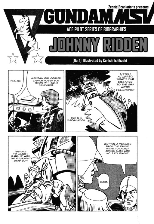 Cover of Gundam MSV Ace Pilot Series of Biographies