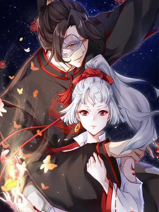 Cover of Underworld Emperor Only Favors His Yin-Yang Concubine