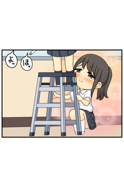 Cover of Kouhai Plots to Look Up Senpai's Skirt