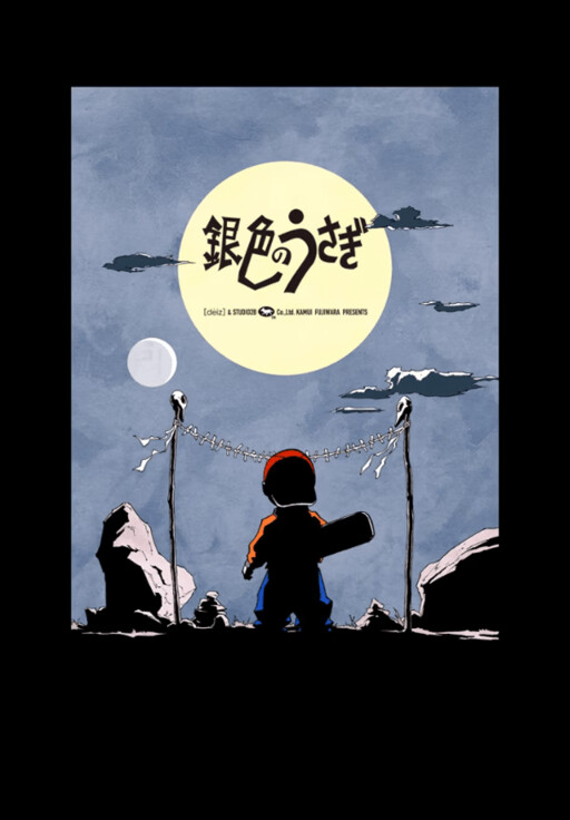Cover of Silver Rabbit