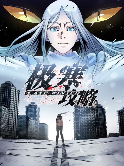 Cover of Late Winter