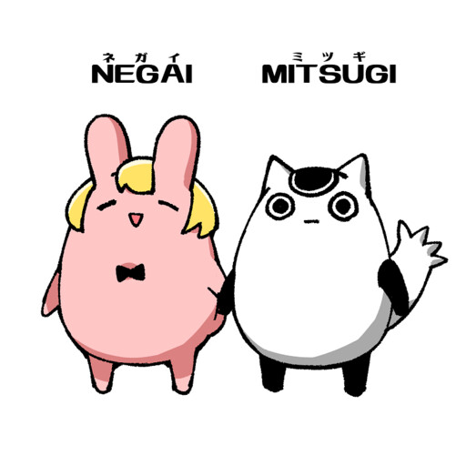 Cover of Negai-chan and Mitsugi-chan