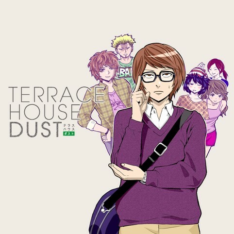 Cover of Terrace House Dust