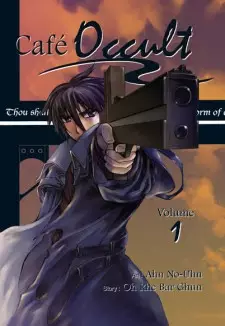 Cover of 카페 오컬트