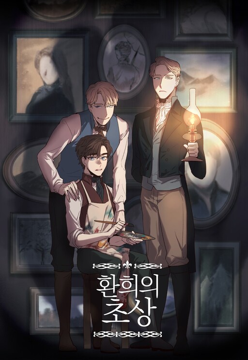 Cover of Portrait of Delight