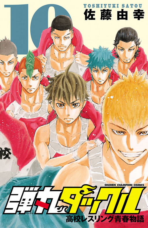 Cover of Dangan Tackle - Koukou Wrestling Seishun Monogatari
