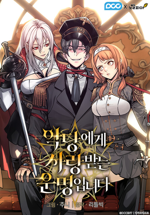 Cover of Destined to Be Loved by the Villains