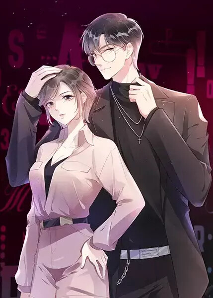 Cover of Almighty Royal Sister