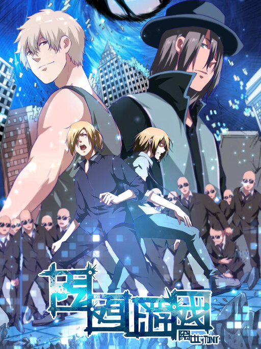 Cover of Battleground Unknown