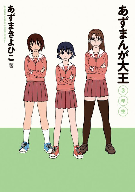 Cover of Azumanga Daioh (2009 Print)