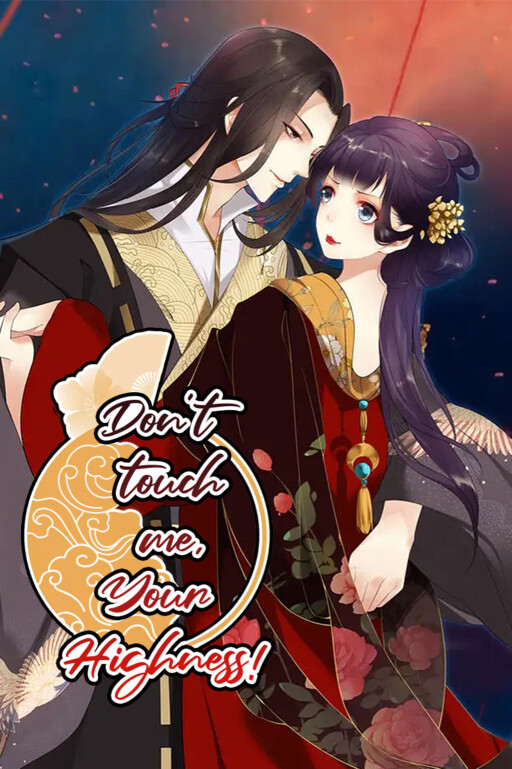 Cover of Don't Touch Me, Your Highness!