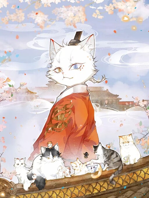 Cover of Forbidden City · Impurrial Cat Room