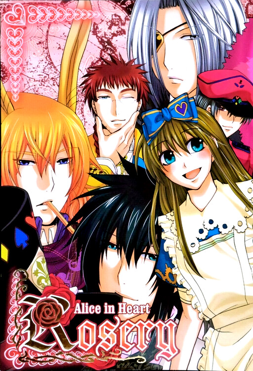 Cover of Heart no Kuni no Alice - Rosary (Anthology)
