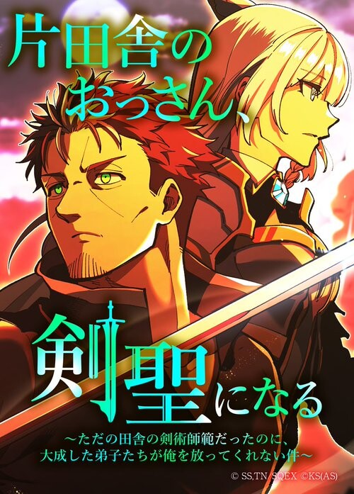 Cover of From Old Country Bumpkin to Master Swordsman (Webtoon Version)