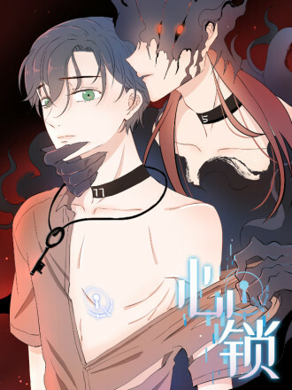 Cover of Heart Lock