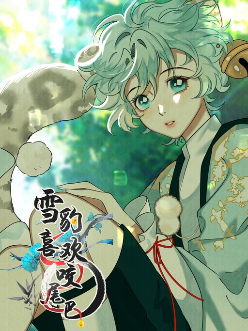 Cover of The Tail and Tale of a Snow Leopard