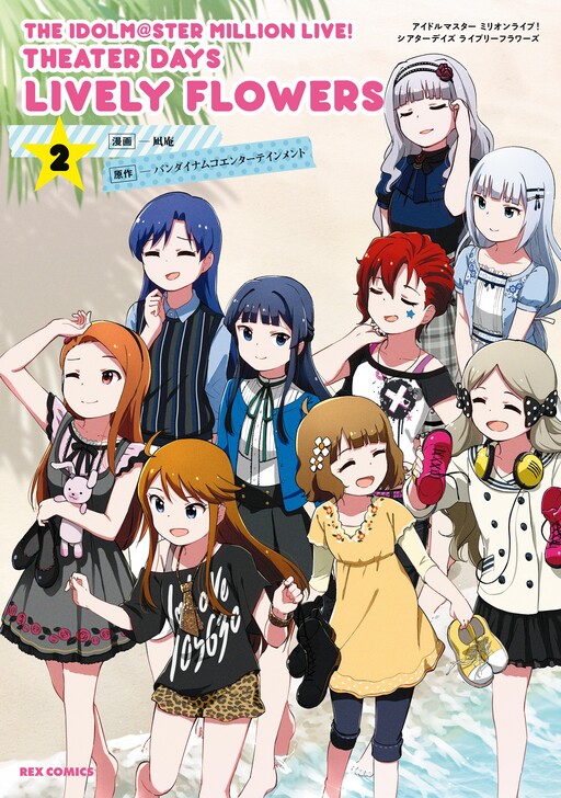 Cover of THE iDOLM@STER MILLION LIVE! Theater Days - LIVELY FLOWERS
