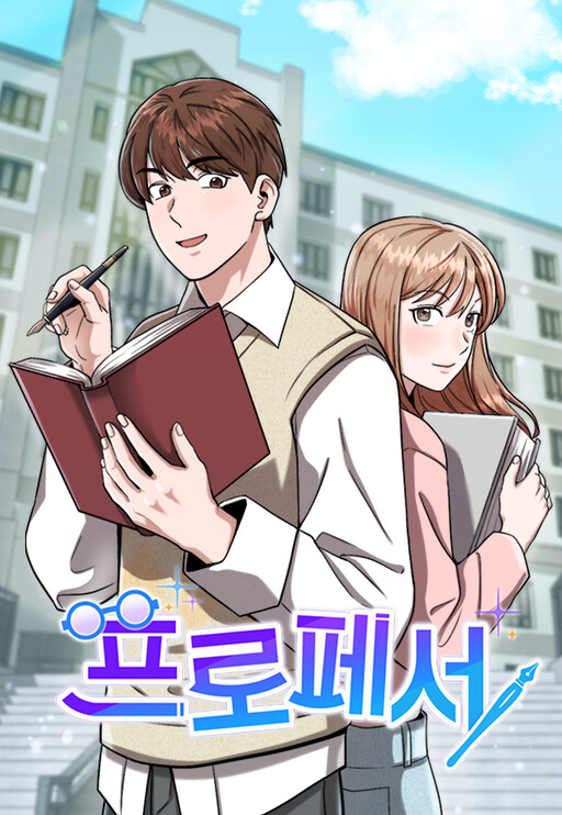 Cover of Professor