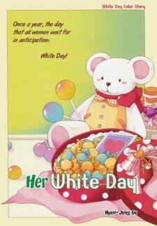 Cover of White Day
