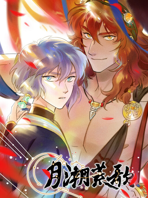 Cover of Wild Song of the Moon Tide