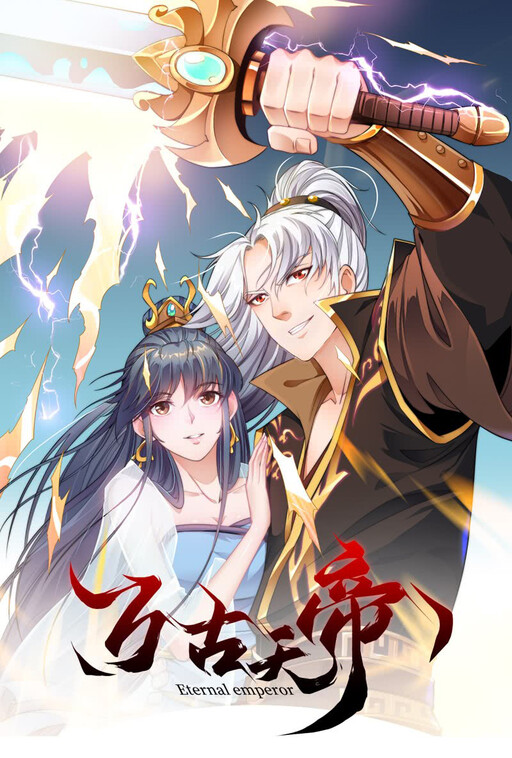 Cover of Eternal Emperor