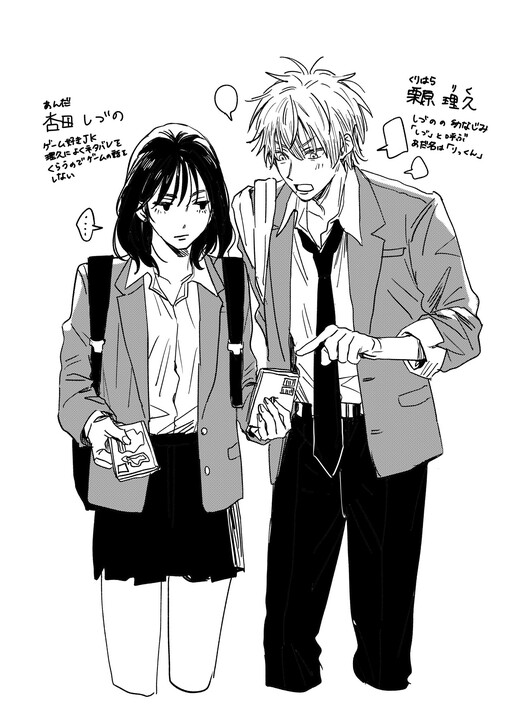 Cover of My Childhood Friend Who Hardly Ever Smiles and Me