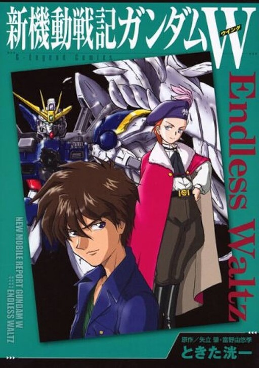 Cover of New Mobile Report Gundam Wing - Endless Waltz