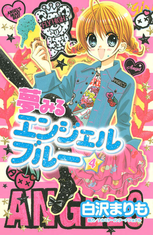 Cover of Dreaming Angel Blue