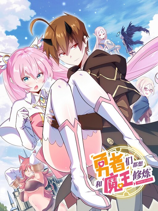 Cover of Magic of Love