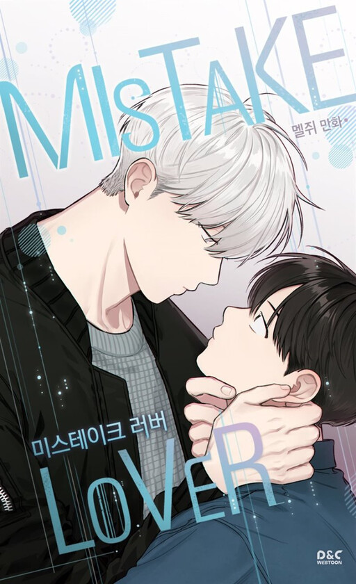 Cover of Mistaken Lover