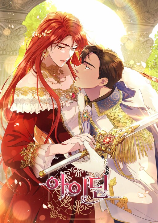 Cover of Aideen
