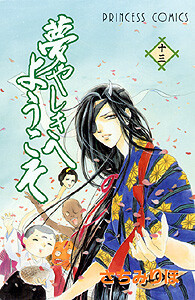 Cover of Come to the house of Dream