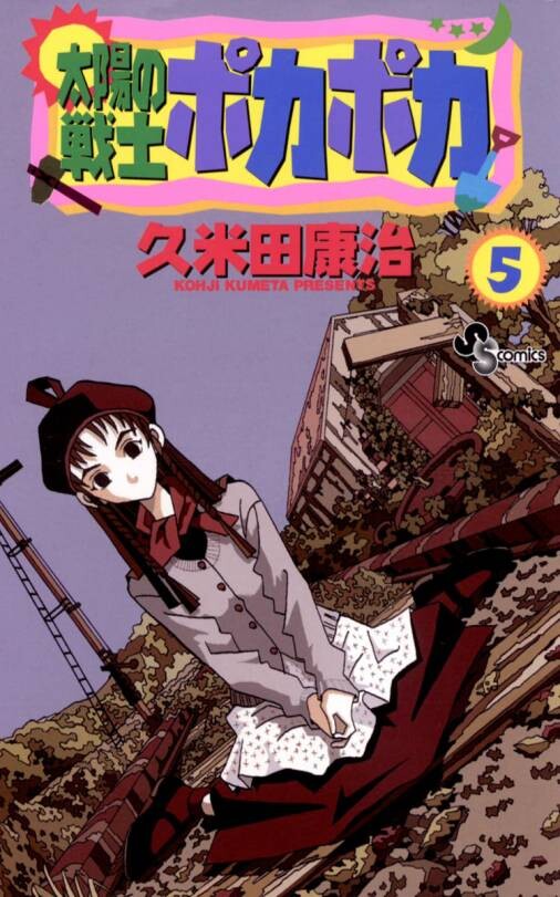 Cover of Soldier of the Sun Pokapoka