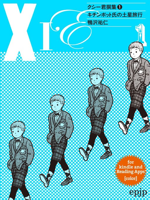Cover of A Collection of Mr. Xie