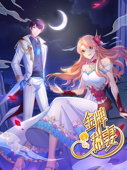 Cover of Married a Celebrity Manager