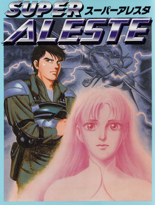Cover of Super Aleste