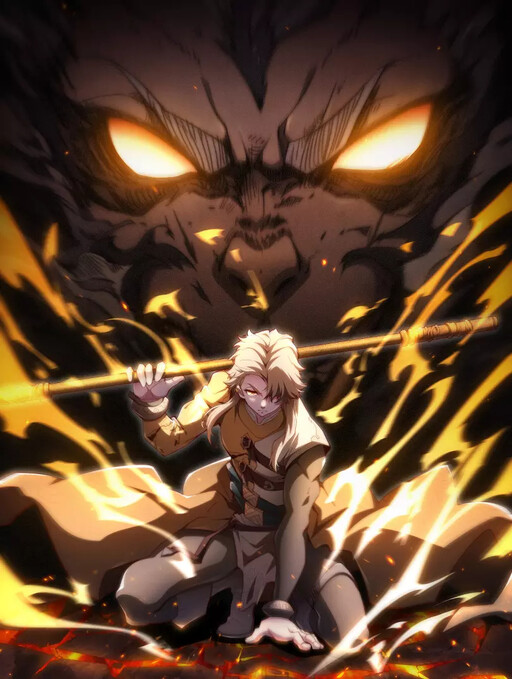 Cover of Heaven's Devourer