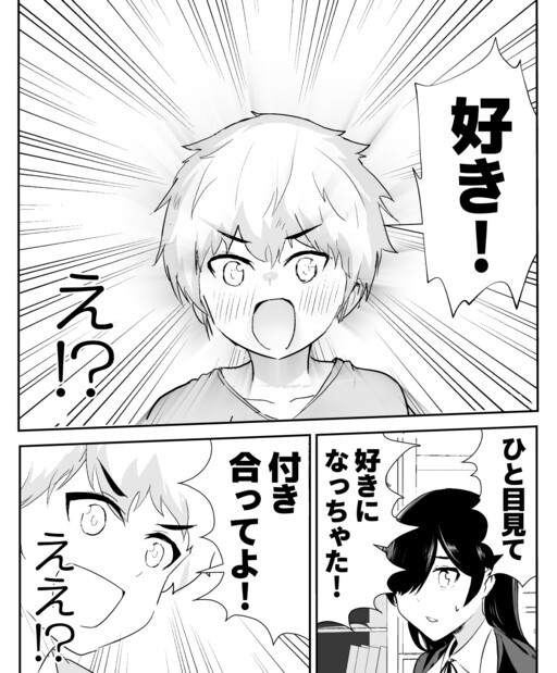 Cover of The Boy Who Recruits the Religious Proselytizing Onee-san