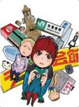 Cover of Living in Akiba