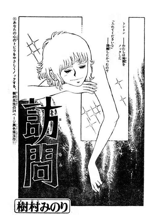 Cover of Visit
