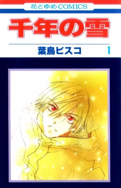 Cover of Millennium Snow