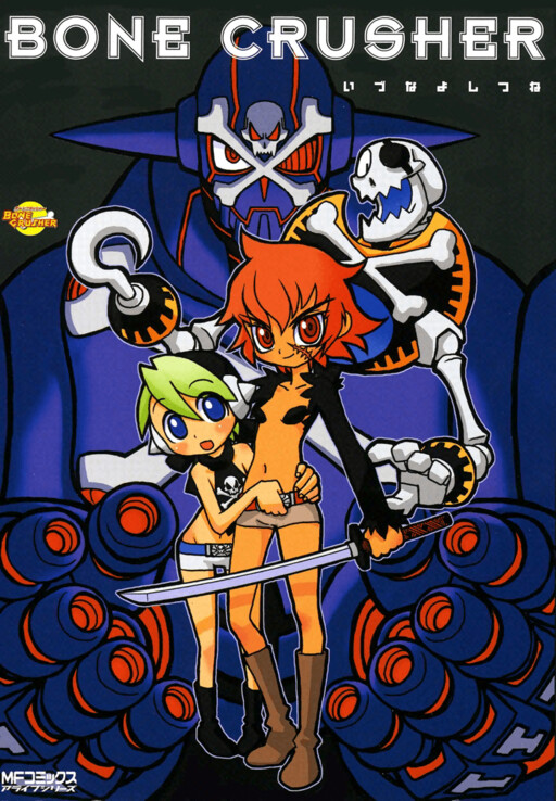 Cover of Bone Crusher