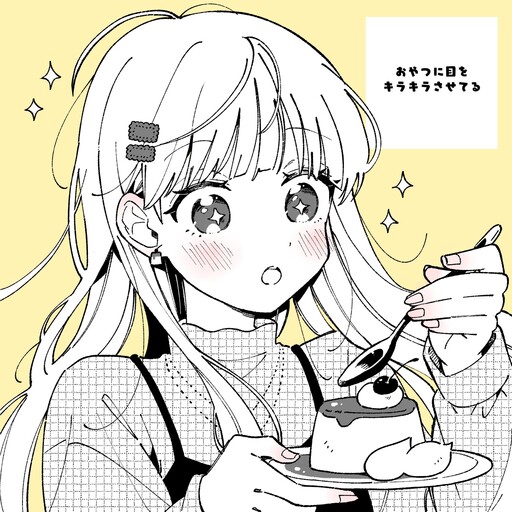 Cover of The Cuteness of Girls Who Eat a Lot