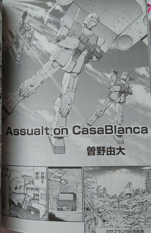 Cover of Assault On Casablanca