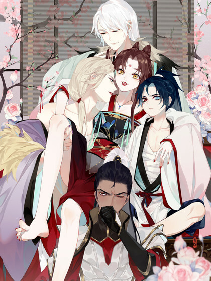 Cover of The Cannon Fodder Princess Wants to Last