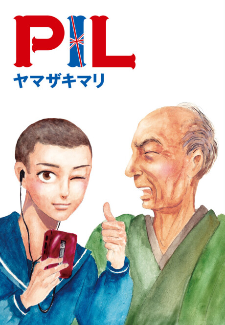 Cover of PIL